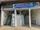 صنایع پارس گرانیت یزدانی