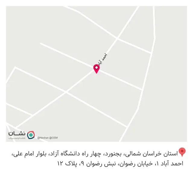 انبار مصالح ساختمانی مرادپور