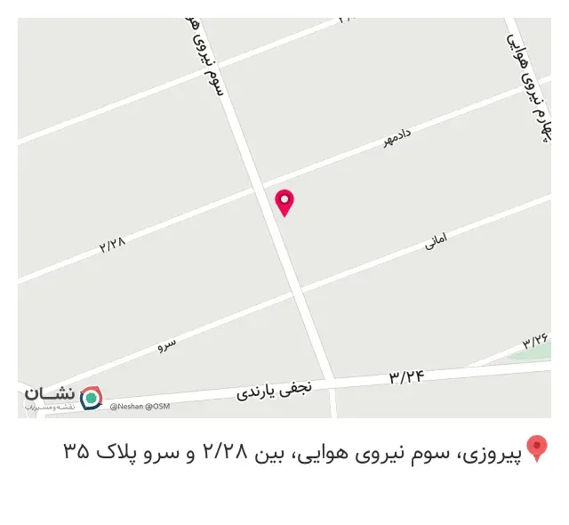 کارگاه ساختمانی افشار