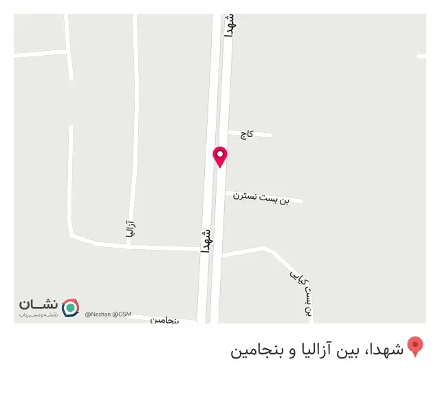 کلینیک ساختمانی سنگکده
