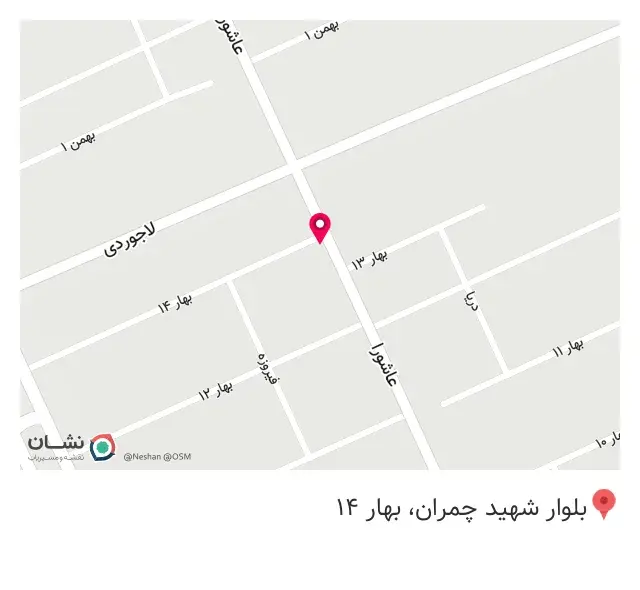 چاپ میزان