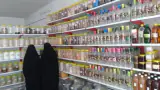 عطاری سلامت