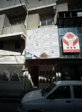 دفتر وکالت شهاب ضرغامی