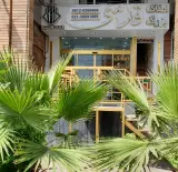 املاک بزرگ قدسی شعبه 1