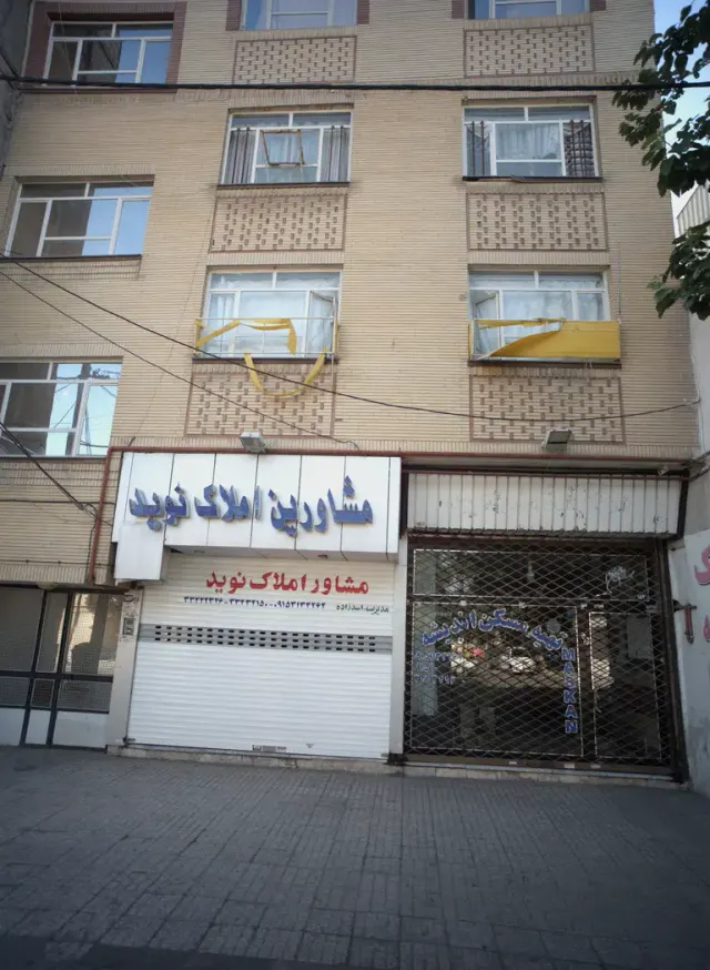تهیه مسکن اندیشه