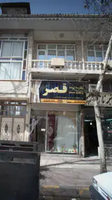 گالری پرده قصر
