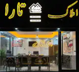 املاک تارا