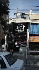 مسکن کرمی