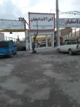 آهن آلات اصفهان