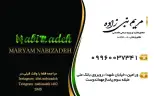 مطب تغذیه و رژیم درمانی مریم نبی زاده