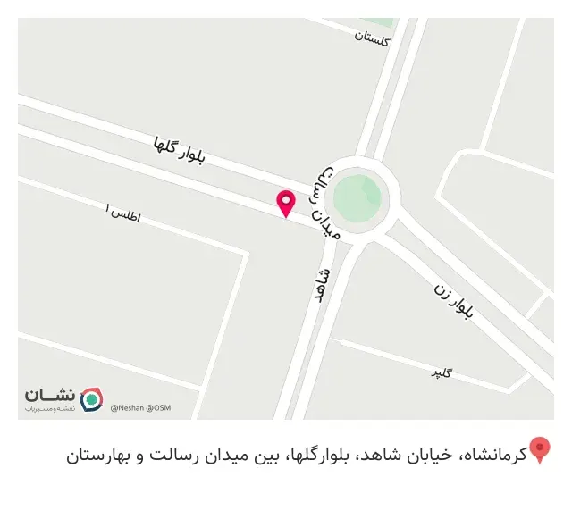 لوازم ساختمانی ابزار آلات امیریان