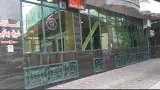 مشاورین املاک شیخ بهایی