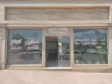 مسکن کیان