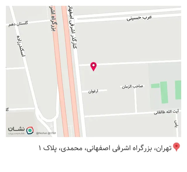 فاطمه مقدم-وکیل