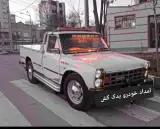 امداد خودرو یدک کش فرودگاه امام خمینی