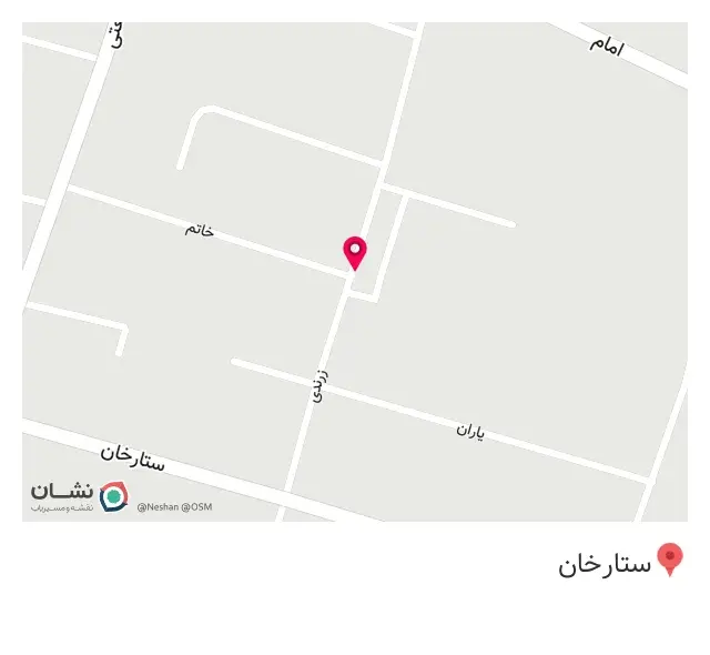 سوپر مارکت زرندی