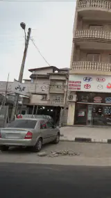 کارواش بزرگ ایرانیان