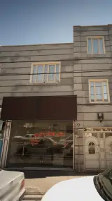 مشاور املاک سوری