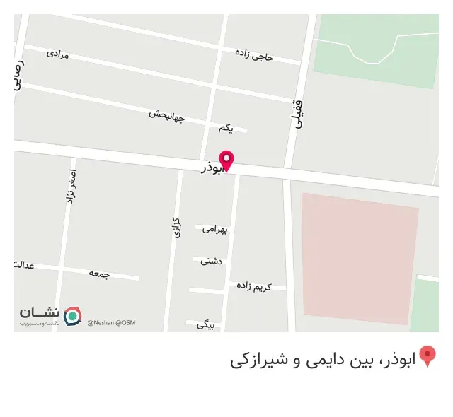 عطاری سینا