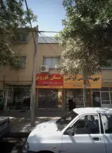 مسکن کوروش