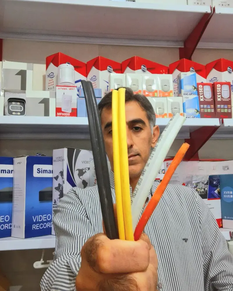 فروشگاه چشم بیدار