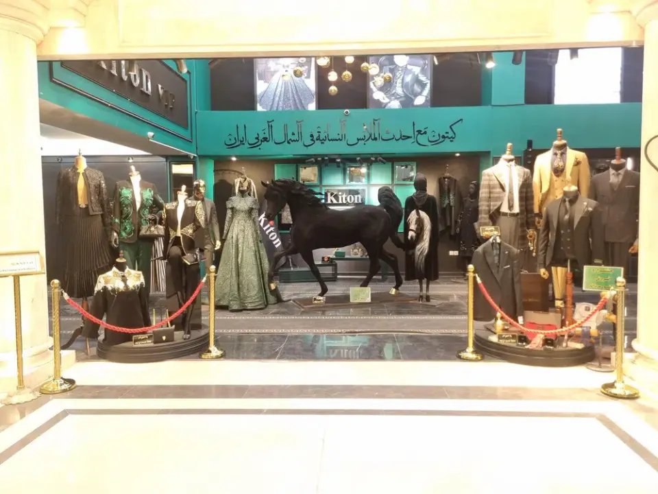 مزون زنانه کیتون