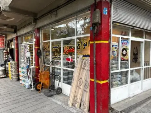 فروشگاه بازار چسب