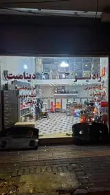 رادیو دینامیت