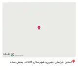 کارگاه شرکت سداد(راه آهن)