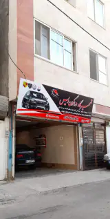 تعمیرگاه دراگون ریس