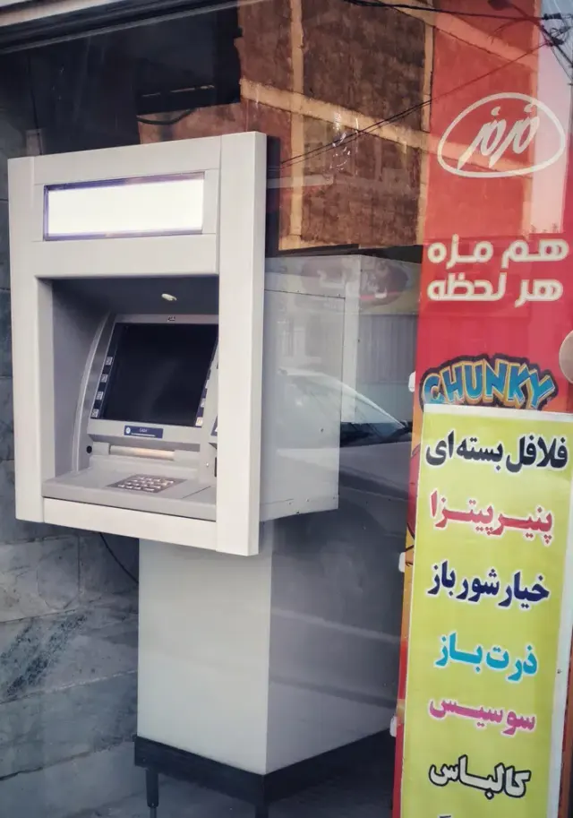 سوپرمارکت نگین برادران یاری