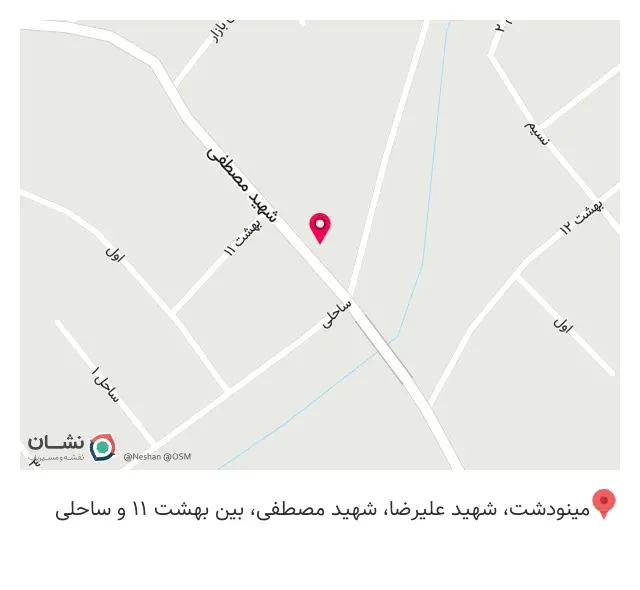 مصالح ساختمانی عرب احمدی
