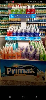 سوپر مارکت اورکیده