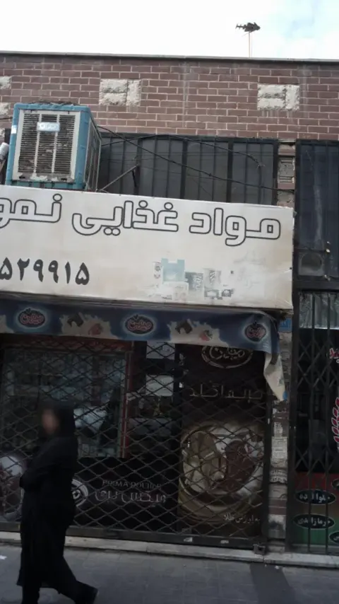 فروشگاه مواد غذایی نمونه