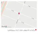 عطاری و عرقیجات