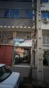مشاور املاک باران
