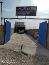 صافکاری و نقاشی مدرن کرم رحمانی