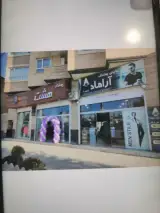 پوشاک هشت
