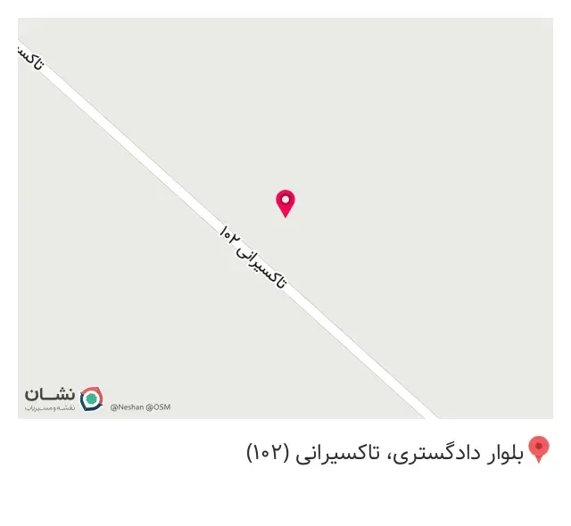 آهن آلات یوسفی تاجدینی