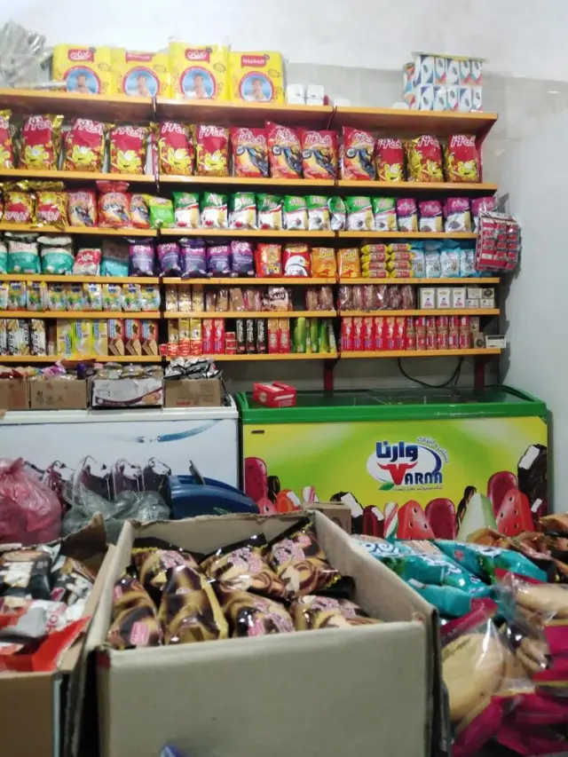 بقالی سعید