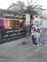 کارواش و تعویض روغنی دوستان سرابی