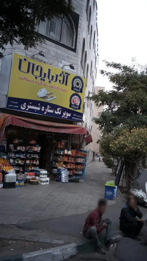 سوپر تک ستاره شبستری