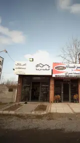 خانه دریا