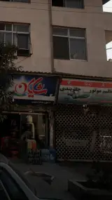 تنظیم موتور و جلوبندی