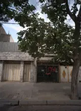 املاک امید