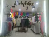 بوتیک تاپ استایل