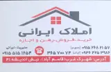 مشاور املاک