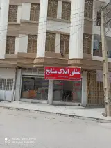 املاک مشایخ