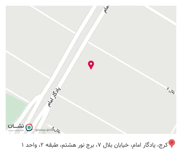 دفتر فروش و تامین مصالح کرج