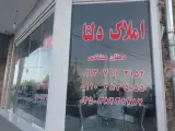 املاک دلتا